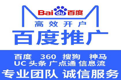 百度推广案例：如何实现广告效果最大化