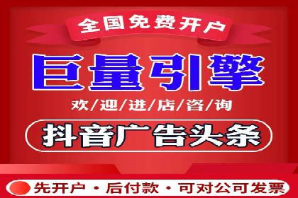 信息流广告运营策略案例分析