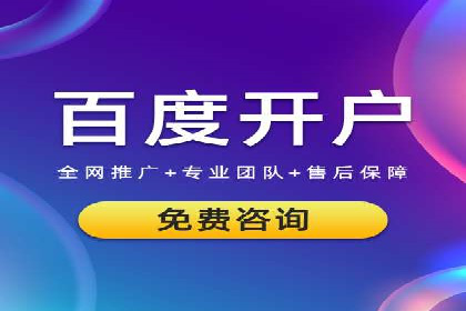 百度推广排名技巧：提升关键词排名的实战案例