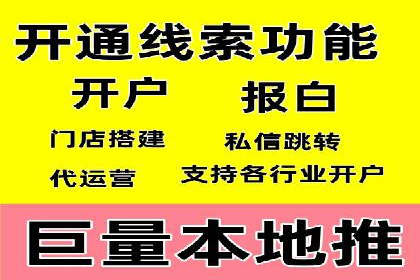 社交媒体中的信息流平台运营策略案例